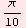 π/10